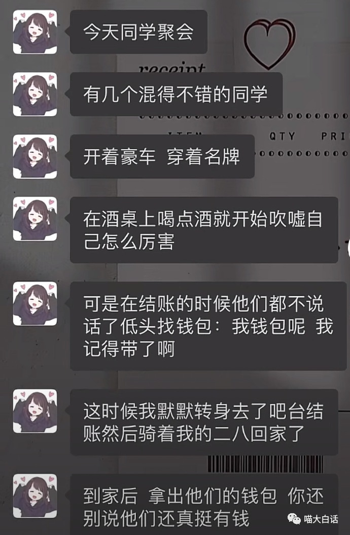 【爆笑】“网友为了嗑cp能有多离谱？？”哈哈哈哈哈哈哈活雷锋了属实是！（组图） - 12