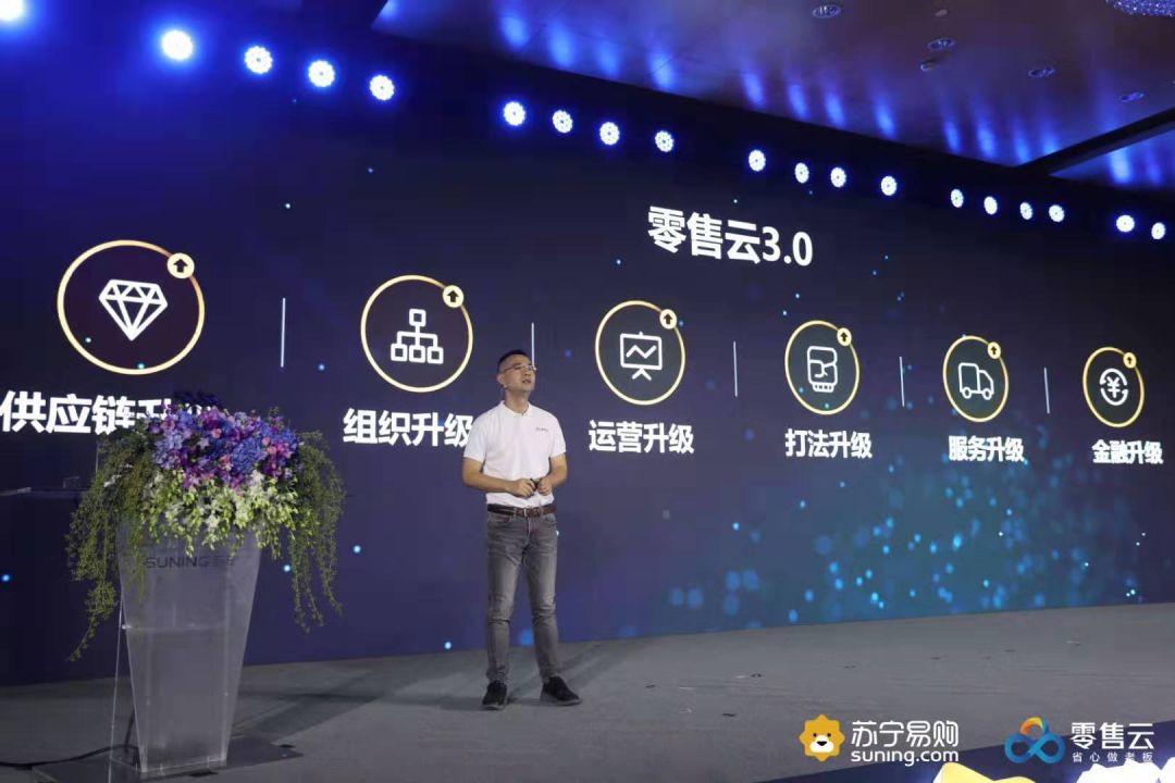 



送网红戴森进县镇：苏宁零售云背后的“张近东式下乡”
