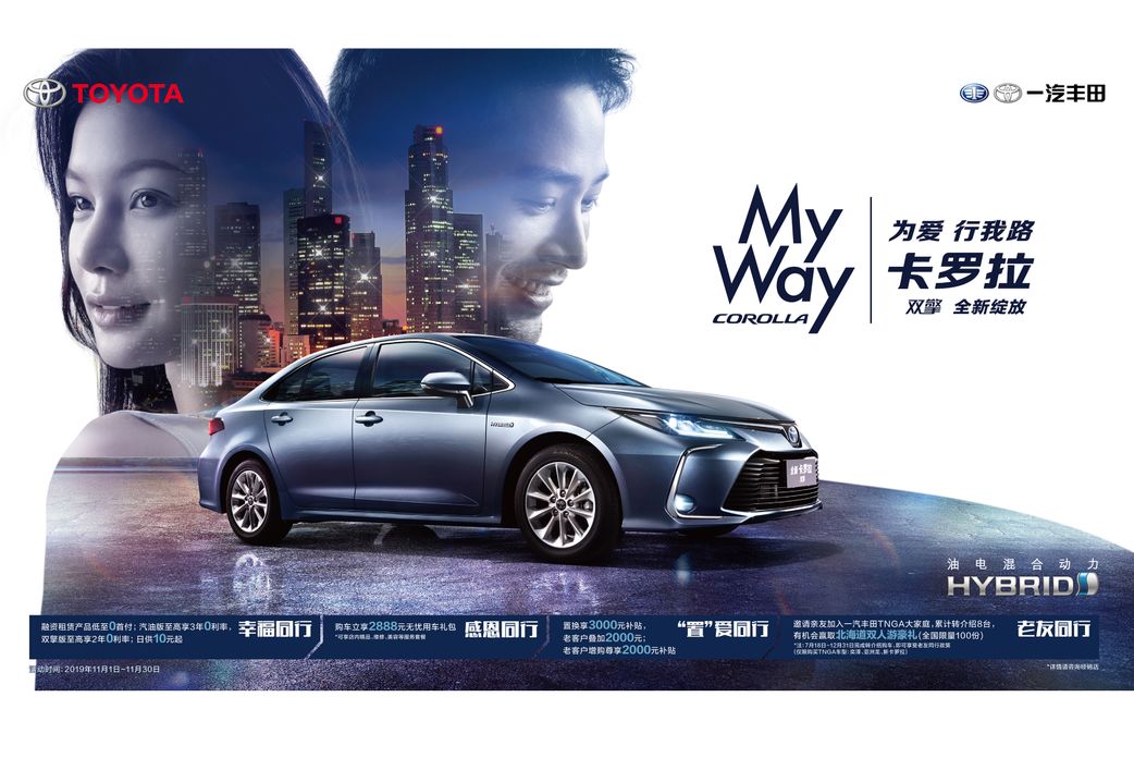 【11.23】駿輝豐田VIP客戶觀影(yǐng)會 免費請(qǐng)您看(kàn)電影(yǐng)(圖4)