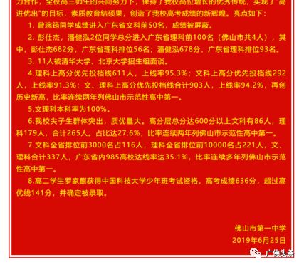 佛山市哪_佛山市是哪个省_佛山市技师学院