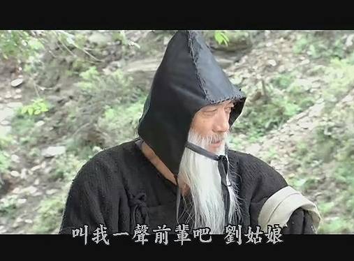 北京家装配件价格交流组,你只知道傅山的书法,可知他的画亦不俗