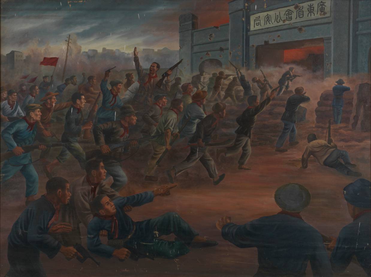 广州起义图画图片