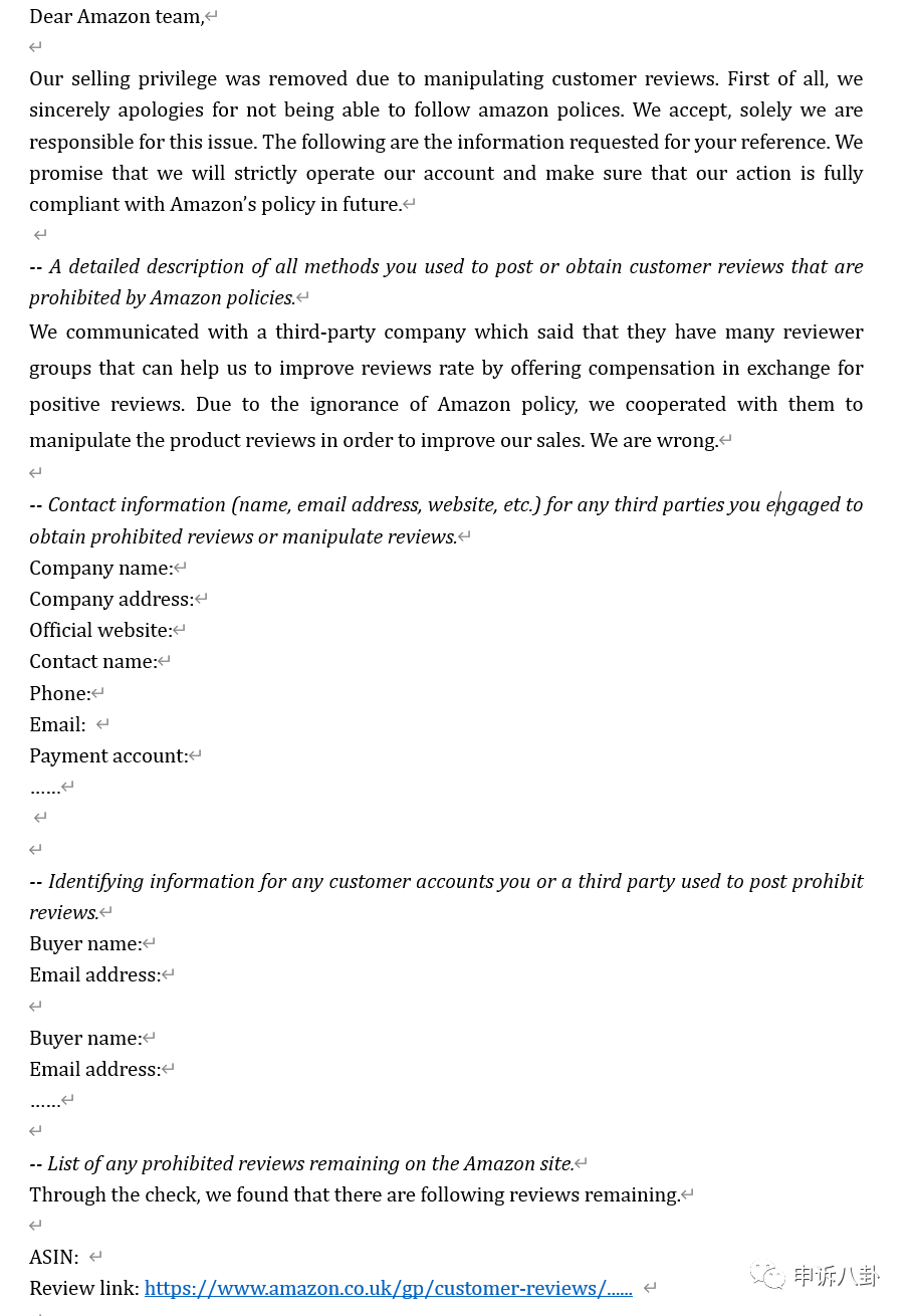 操纵评价申诉方法深度解析