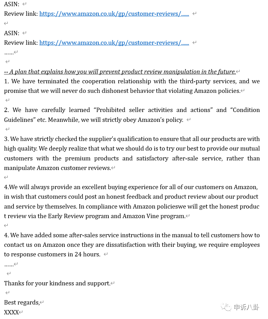 操纵评价申诉方法深度解析