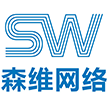 广州森维信息科技有限公司