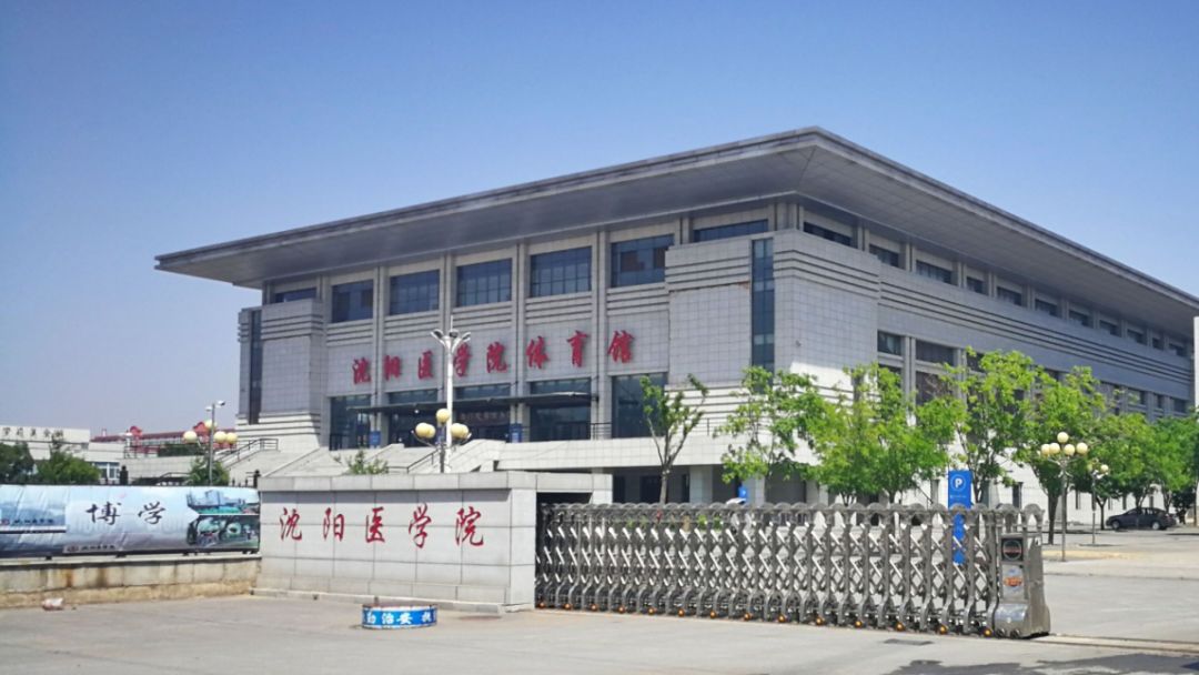 沈阳北部医院是正规医院吗_沈阳北部医院是三甲医院吗_沈阳北部医院级别