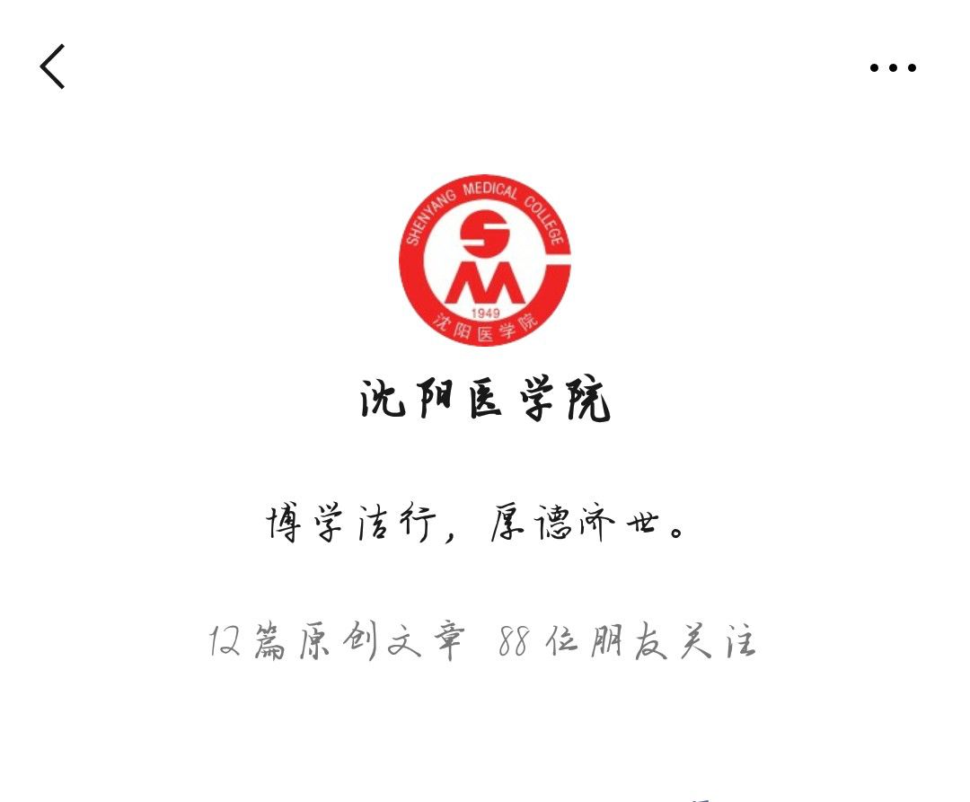 沈阳北部医院是三甲医院吗_沈阳北部医院级别_沈阳北部医院是正规医院吗