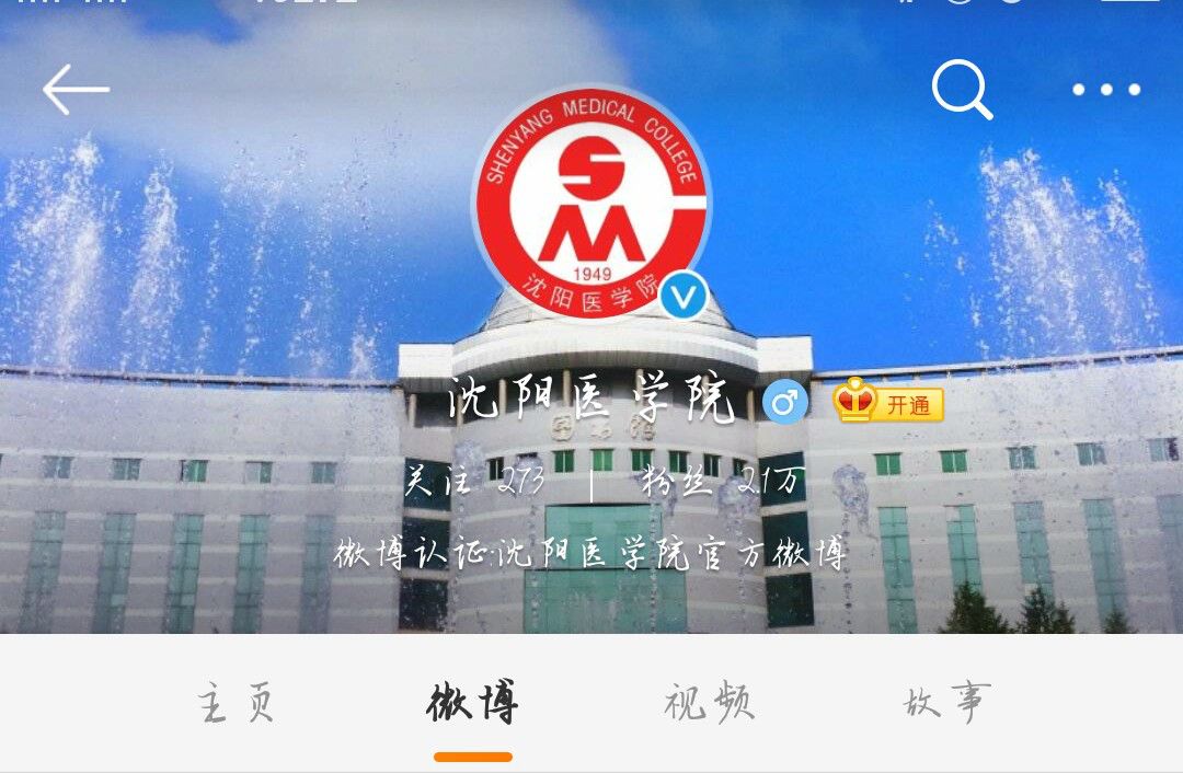 沈阳北部医院是正规医院吗_沈阳北部医院是三甲医院吗_沈阳北部医院级别
