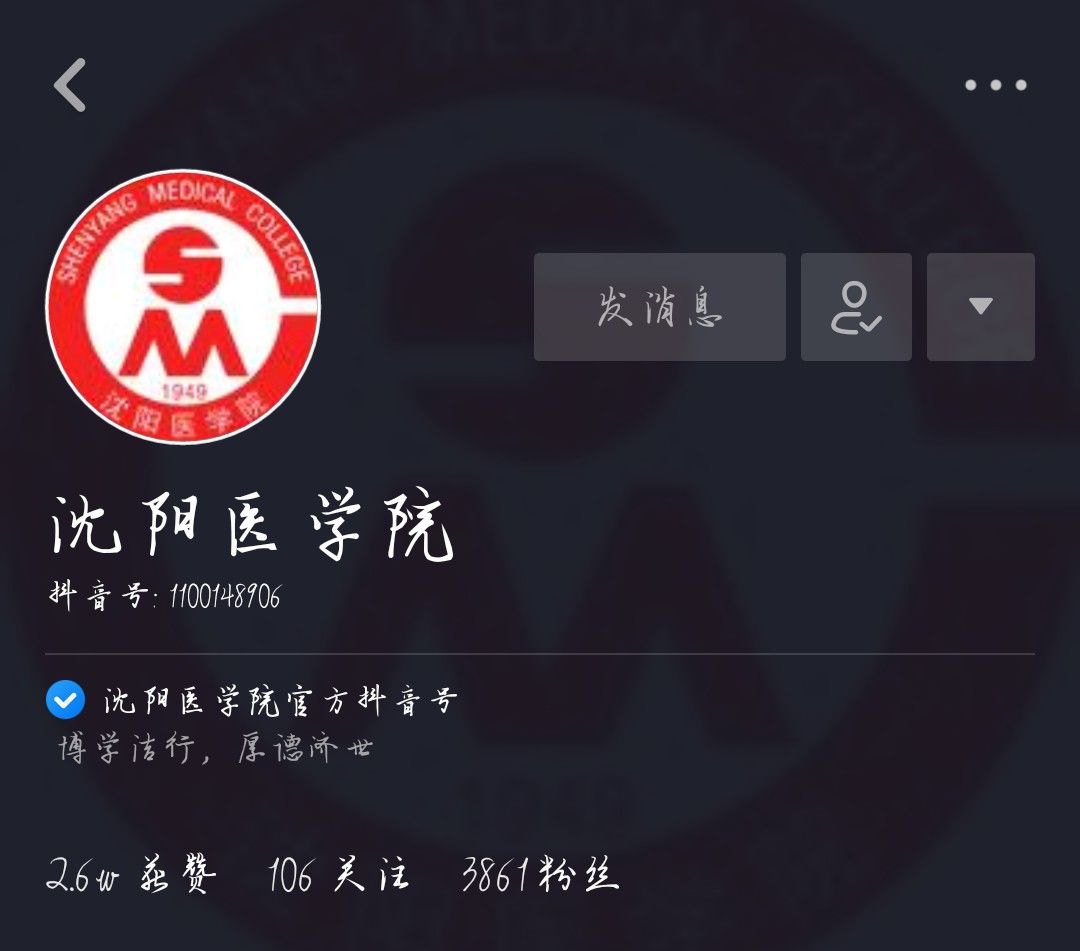 沈阳北部医院是正规医院吗_沈阳北部医院级别_沈阳北部医院是三甲医院吗