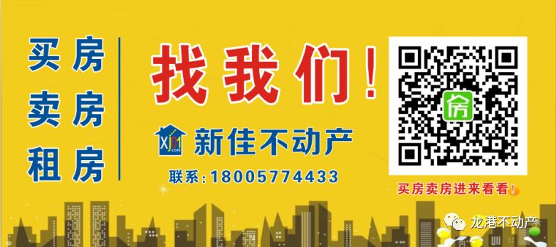 又一大鳄入驻温州!滨江房产10.31亿拿下216亩仰义林里大地块