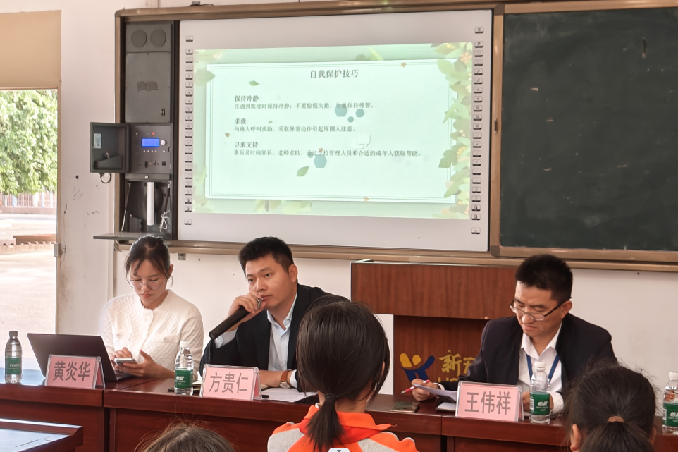 2024春风利剑与法童行护航成长坡头区司法局开展春风