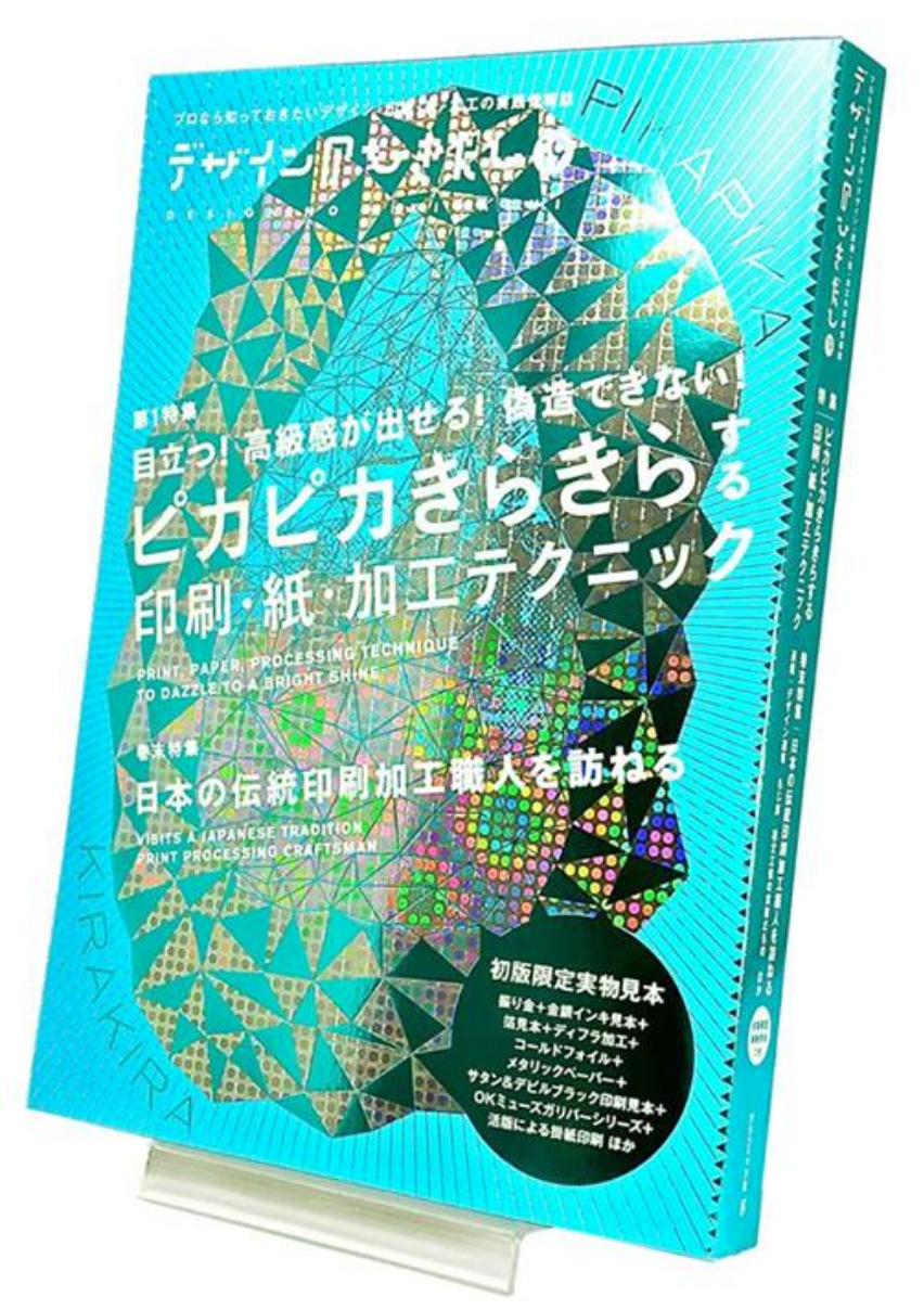 北京宣傳冊印刷廠家_印刷宣傳單頁彩頁_北京宣傳單頁印刷