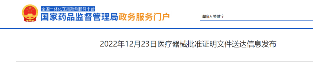佰奥达生物试剂怎么样共46家！丹娜生物和贝尔生物抗原获证_https://www.jmylbn.com_新闻资讯_第2张