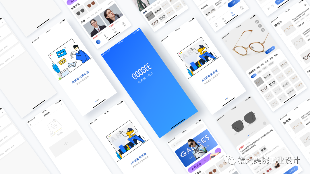 页面展示展板设计展示本课题源于厦门天允酷视科技有限公司的产学合作