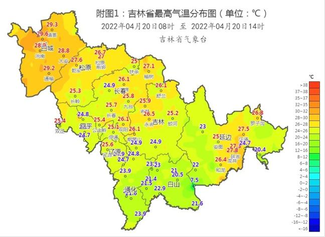 吉林省榆樹市天氣預報15天