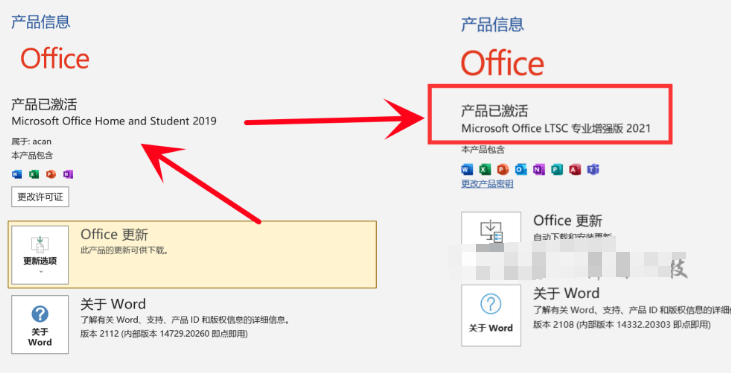 LKY-OfficeTools，全套服务！一键下载，办公就是爽！！