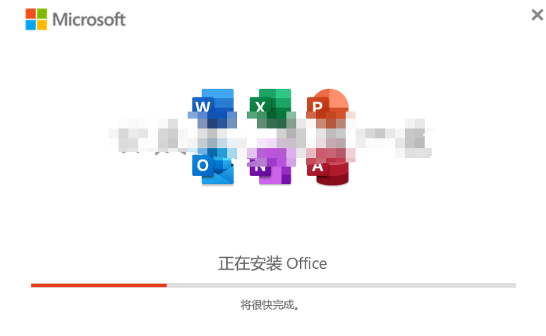 LKY-OfficeTools，全套服务！一键下载，办公就是爽！！
