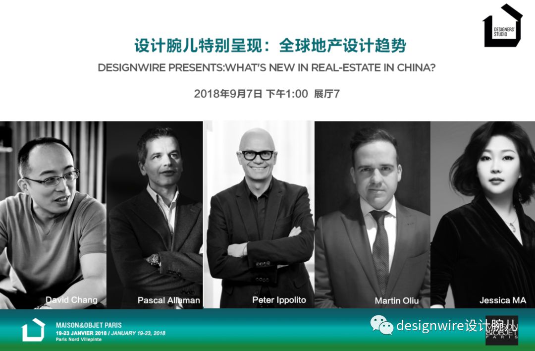 这都可以（2019巴黎设计展）中国设计师巴黎时装周，(图3)