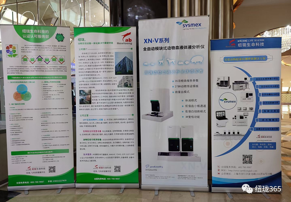 2021年（第十届）药物毒理学会年会圆满成功(图10)