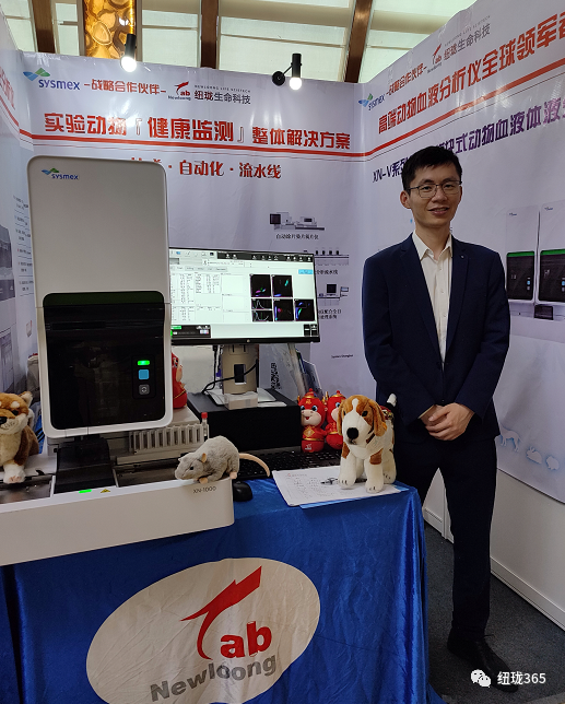 2021年（第十届）药物毒理学会年会圆满成功(图8)