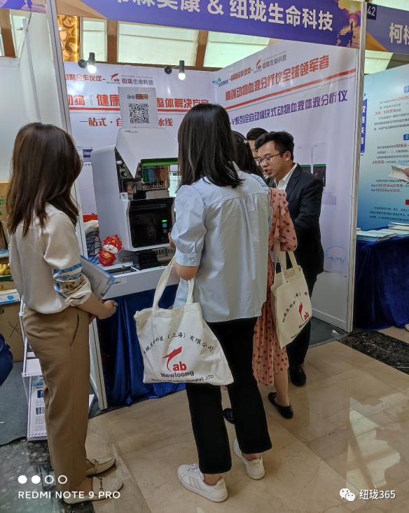 2021年（第十届）药物毒理学会年会圆满成功(图9)