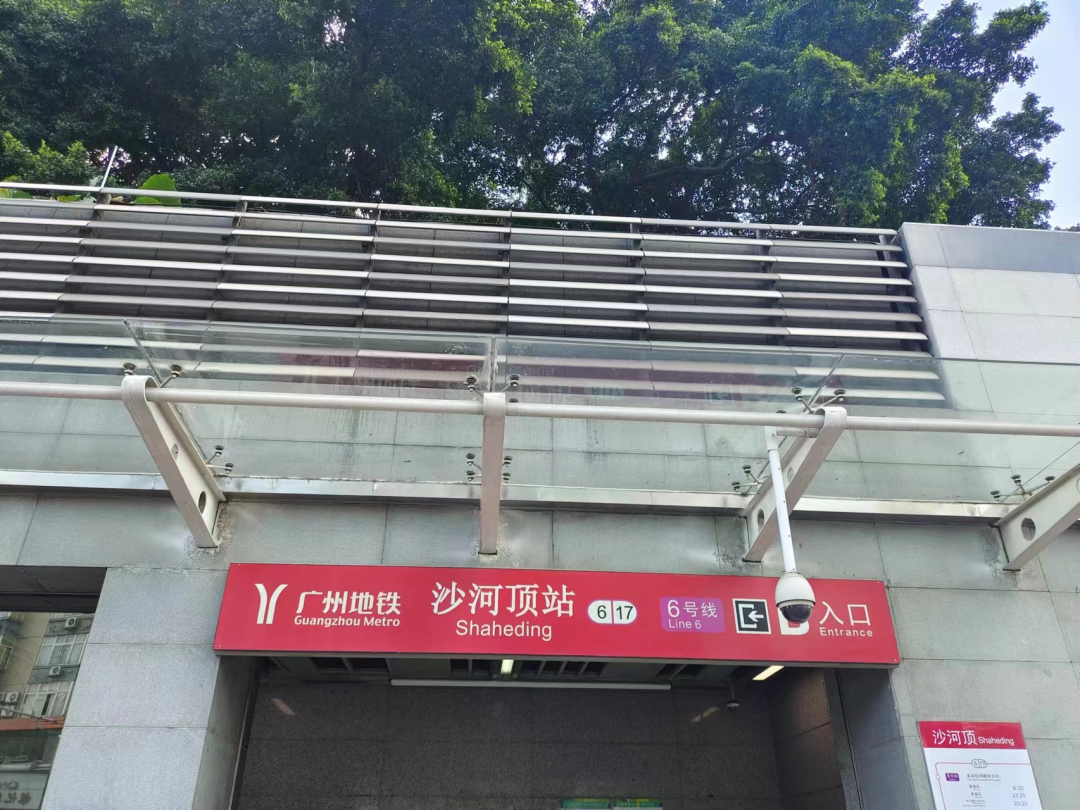 天河又一新盘即将入市“ 澐璟 ”楼面价502元/㎡