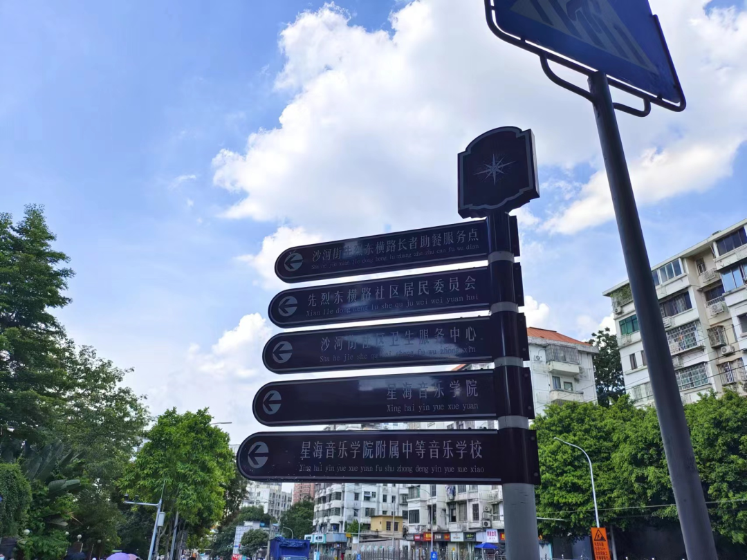 天河又一新盘即将入市“ 澐璟 ”楼面价502元/㎡