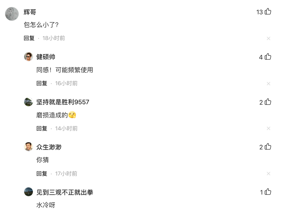 图片[4]-陈艾森变熟男！腹毛也这么明显-小蓝短视频