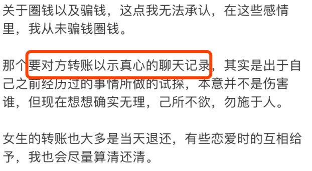 抖音网红PUA女粉丝，被逼雨天街上下跪