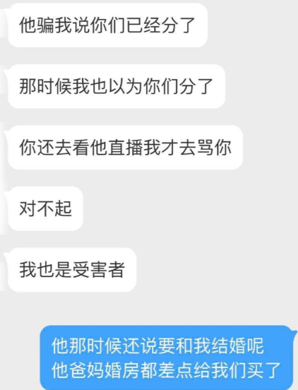 抖音网红PUA女粉丝，被逼雨天街上下跪
