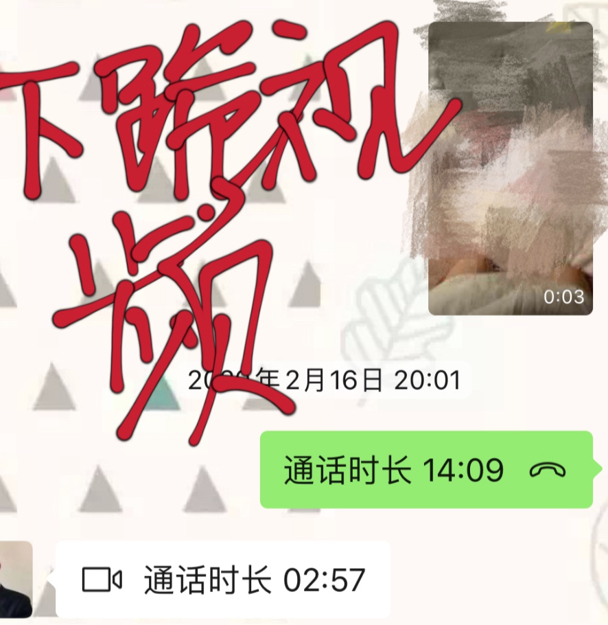 抖音网红PUA女粉丝，被逼雨天街上下跪