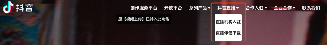 抖音网红PUA女粉丝，被逼雨天街上下跪