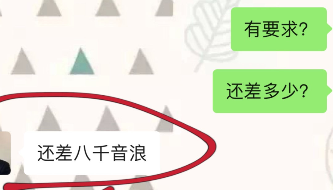 抖音网红PUA女粉丝，被逼雨天街上下跪