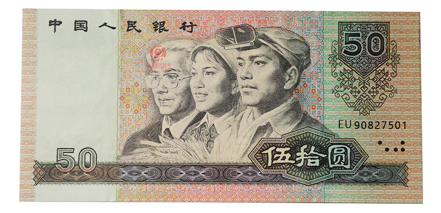 小伙结婚甩给新娘一张人民币,20万的彩礼,一张人民币就搞定?