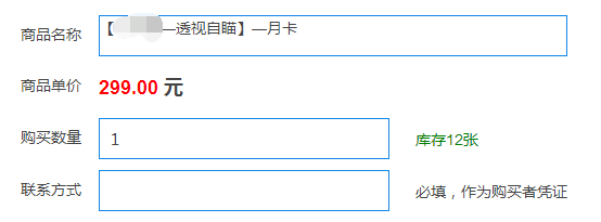 《和平精英》最大規模外掛案告破！起底「雞腿掛」退出中國市場始末 遊戲 第18張