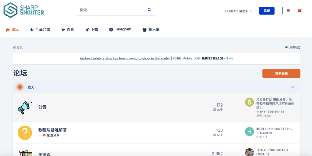 永劫无间辅助科技免费,永劫手游振刀挂免费,永劫无间辅助科技免费