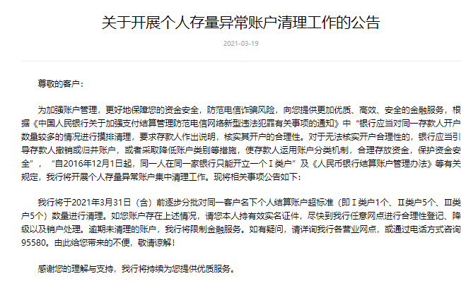 厦门网络犯罪律师：为什么网络犯罪需要那么多银行卡？