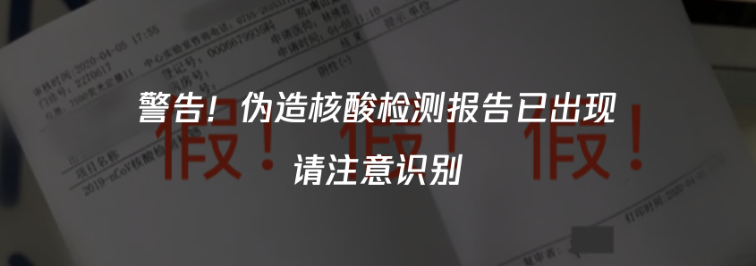 《和平精英》最大規模外掛案告破！起底「雞腿掛」退出中國市場始末 遊戲 第24張