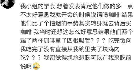 交不到女友怎麼辦  扒一扒韓國男生有多摳門，韓劇里都是騙人的！ 情感 第9張