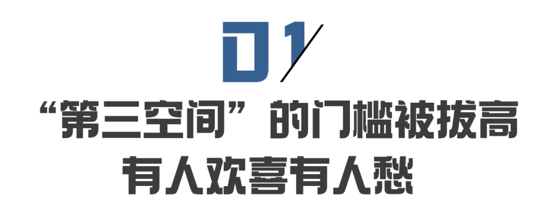 蓝色热点事件新闻关注序号标题粗字体文章标题 (4).png
