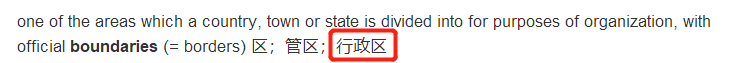 读意思是什么_rising是什么意思？怎么读_意思是的拼音怎么写