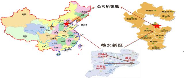 中国石油LOL比赛赌注平台天然气销售北方分公司总经理刘志到霸州LNG工厂调研