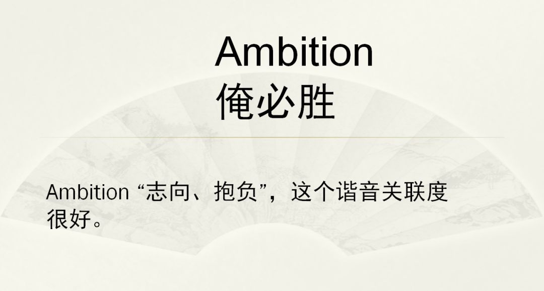 英语学习 悬梁刺股大可不必 仙葩的方式有不少 优智家urfamily 微信公众号文章阅读 Wemp