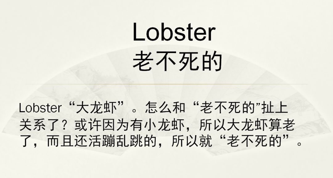 英语学习 悬梁刺股大可不必 仙葩的方式有不少 优智家urfamily 微信公众号文章阅读 Wemp