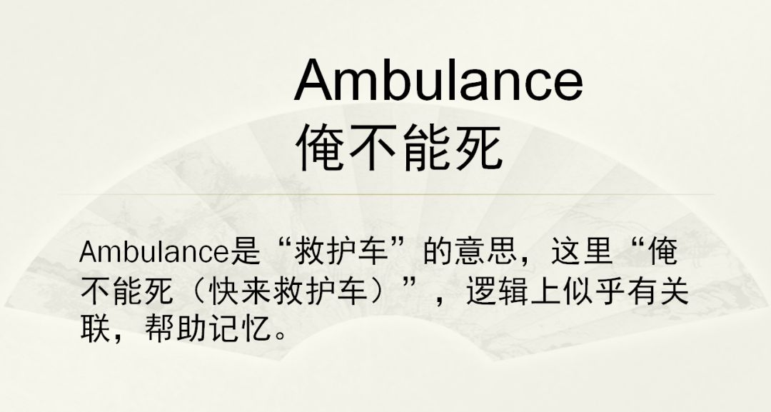 英语学习 悬梁刺股大可不必 仙葩的方式有不少 优智家urfamily 微信公众号文章阅读 Wemp