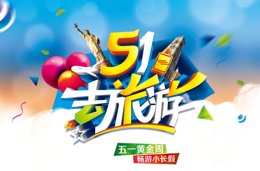 【五一專場】一線無遮擋海景樓王，惠州融創海灣半島一口價499元～零距離180°閱海～樓下即是沙灘～假期也不限行哦！ 旅遊 第1張