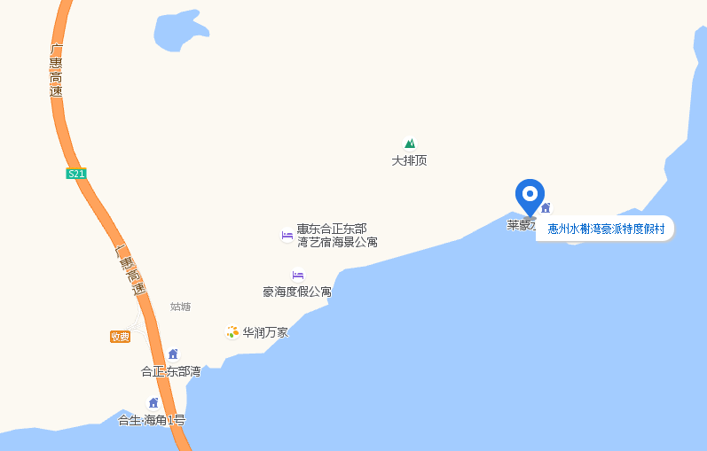 【五一專場】一線無遮擋海景樓王，惠州融創海灣半島一口價499元～零距離180°閱海～樓下即是沙灘～假期也不限行哦！ 旅遊 第59張