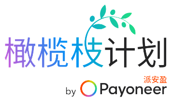 人气平台&选品策略重磅发布 一文带你爆卖欧洲｜橄榄枝特辑Vol.1