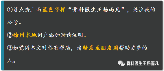 趣谈：狐臭是怎么产生的？
