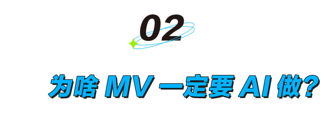 有没有人管管KTV里的AI生成MV